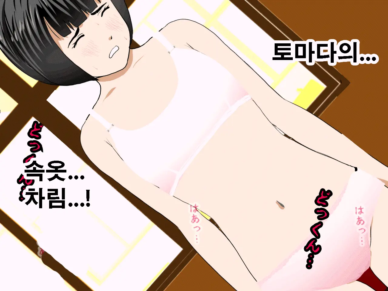 Saimin Seikyouiku 10 | 최면성교육 제10화